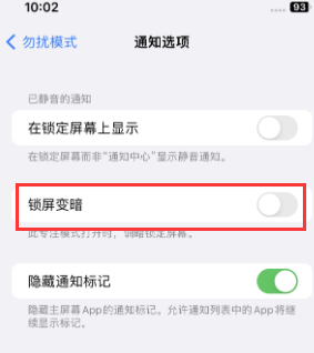 苹干驿镇果维修分享iPhone主屏幕壁纸显得模糊怎么办