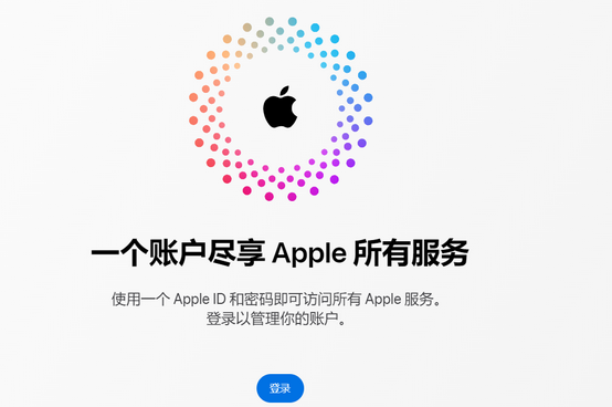 干驿镇iPhone维修中心分享iPhone下载应用时重复提示输入账户密码怎么办 