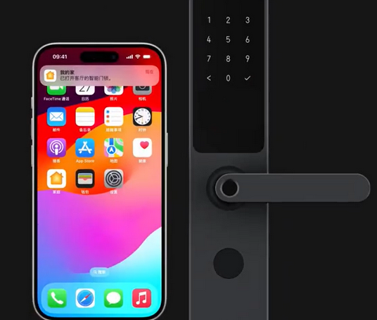 干驿镇iPhone维修站分享在iPhone上使用家庭钥匙开启智能门锁 