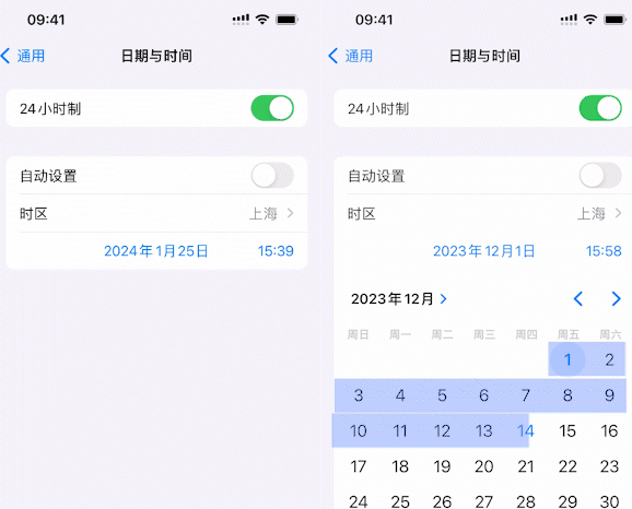 干驿镇苹干驿镇果维修网点分享为什么屏蔽iOS更新会失效