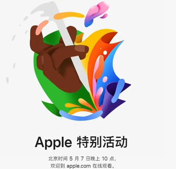 干驿镇干驿镇ipad维修服务点分享新款iPad Pro和iPad Air要来了