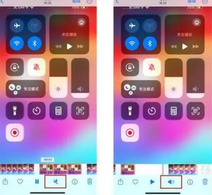 干驿镇苹果15维修网点分享iPhone15录屏没有声音怎么办 