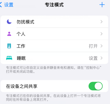 干驿镇iPhone维修服务分享可在指定位置自动切换锁屏墙纸 