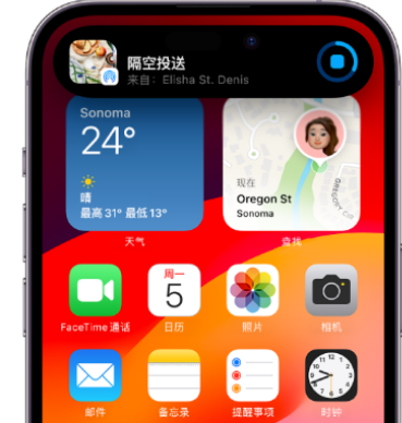 干驿镇apple维修服务分享两台iPhone靠近即可共享照片和视频 