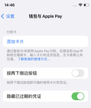 干驿镇苹果锁屏维修分享iPhone锁屏时声音忽大忽小调整方法