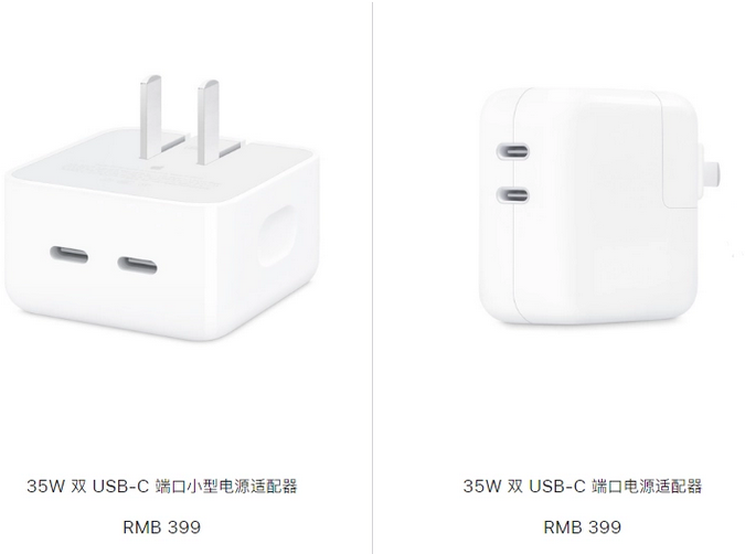 干驿镇苹果15服务店分享iPhone15系列会不会有35W有线充电