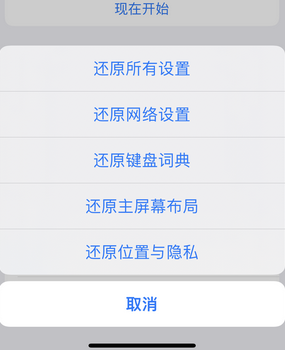 干驿镇apple服务站点分享iPhone上个人热点丢失了怎么办