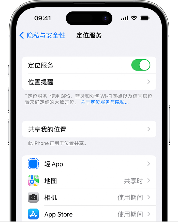 干驿镇苹果维修网点分享如何在iPhone上阻止个性化广告投放 