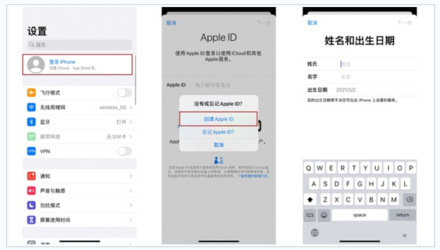 干驿镇苹果维修网点分享:Apple ID有什么用?新手如何注册iPhone14 ID? 