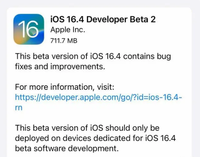 干驿镇苹果手机维修分享：iOS16.4 Beta2升级建议 