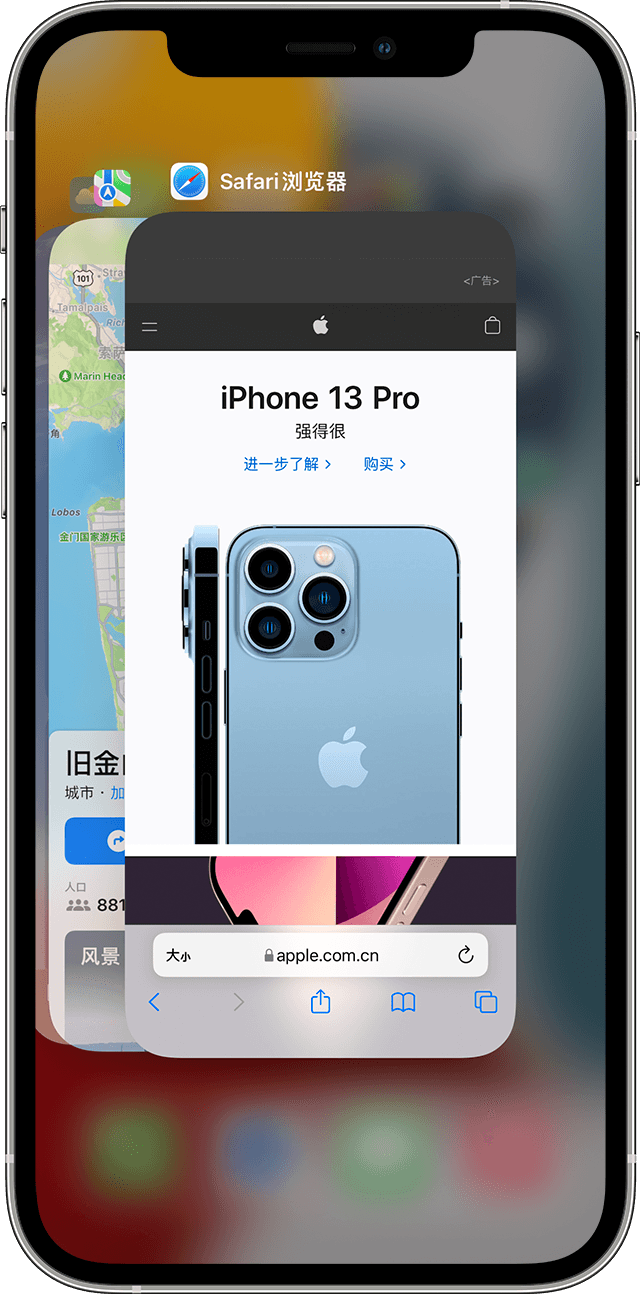 干驿镇苹果手机维修分享更新iOS 16.3 出现应用卡死、闪退的问题 