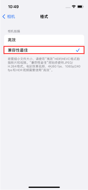 干驿镇苹果14维修店分享iPhone14相机拍照不清晰，照片发黄怎么办 