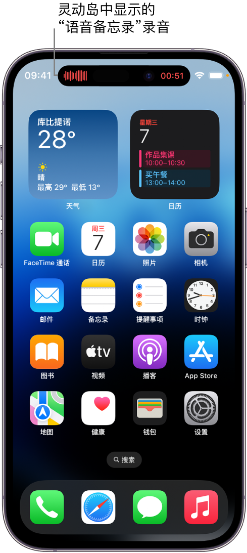 干驿镇苹果14维修分享在 iPhone 14 Pro 机型中查看灵动岛活动和进行操作 