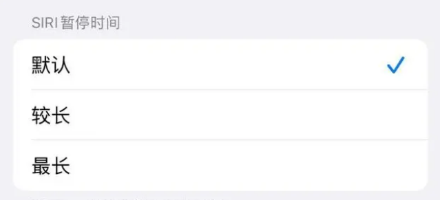 干驿镇苹果维修分享iOS 16上隐藏的Siri的四种新用法 