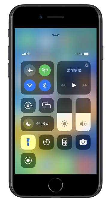 干驿镇苹果14维修分享苹果iPhone 14 Pro手电筒开启方法 