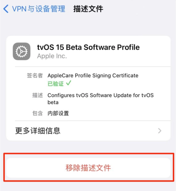 干驿镇苹果手机维修分享iOS 15.7.1 正式版适合养老吗 