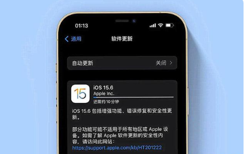 干驿镇苹果手机维修分享iOS 15.6续航怎么样 