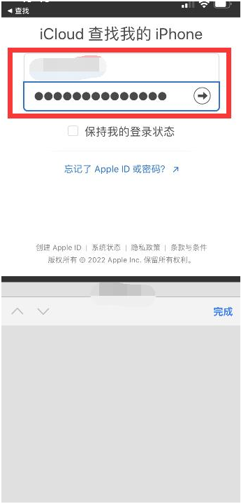 干驿镇苹果13维修分享丢失的iPhone13关机后可以查看定位吗 